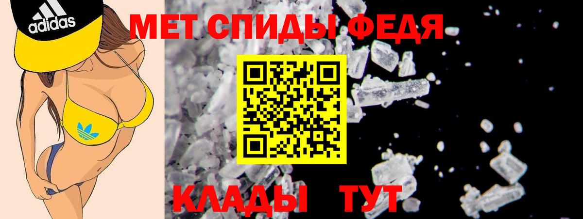 mega ссылка  Amphetamine  АМФ  Вход с VPN  Сорочинск  Амфетамин 98% 