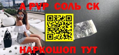 COCAINE Ливны
