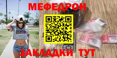 стаф Мариинск