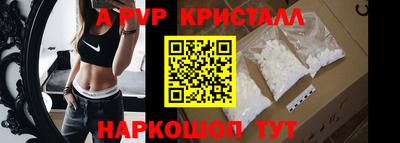 COCAINE Ливны