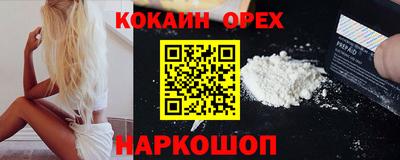 не бодяженный Лесосибирск