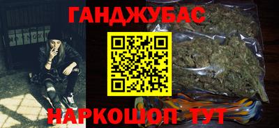COCAINE Ливны