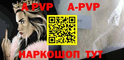 apvp Ликино-Дулёво