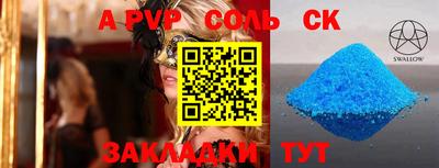 не бодяженный Лесосибирск