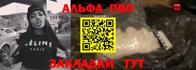 стаф Мариинск