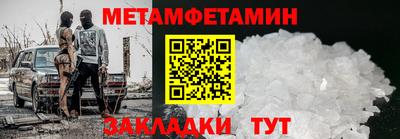COCAINE Ливны