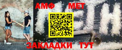 COCAINE Ливны