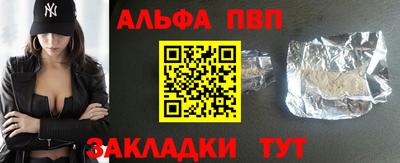 COCAINE Ливны