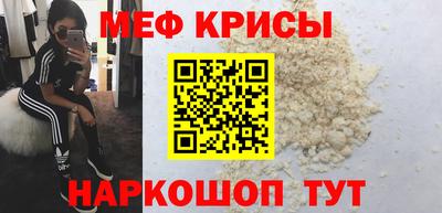 COCAINE Ливны