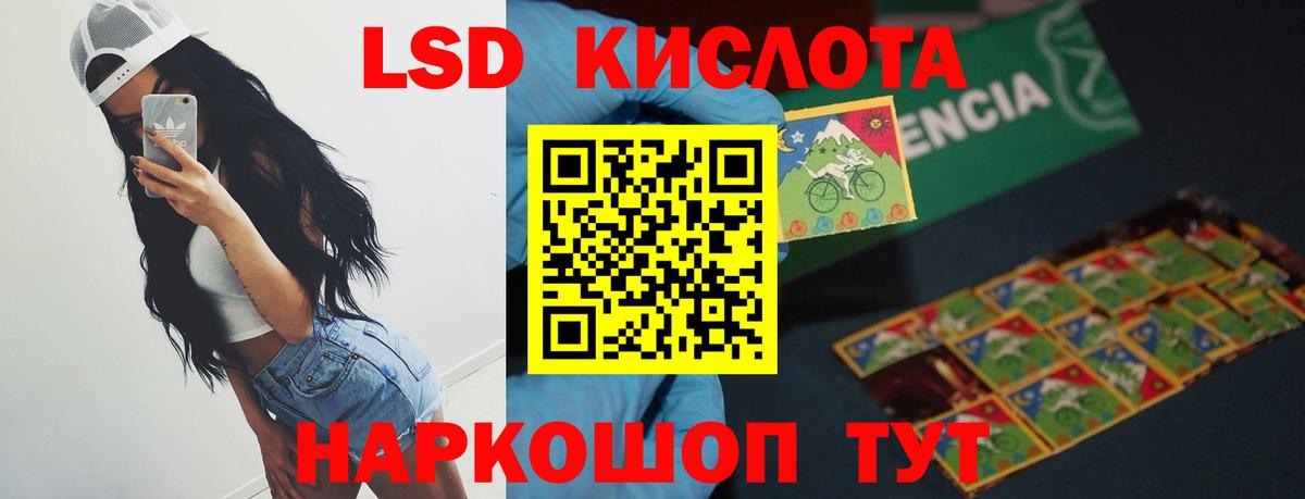 ЛСД экстази  Лсд 25 экстази ecstasy  Вход с VPN  Лсд 25 экстази ecstasy  Сорочинск 