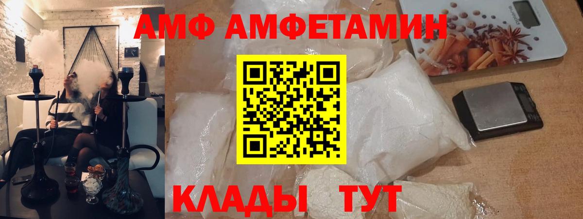 Первитин мет Сорочинск