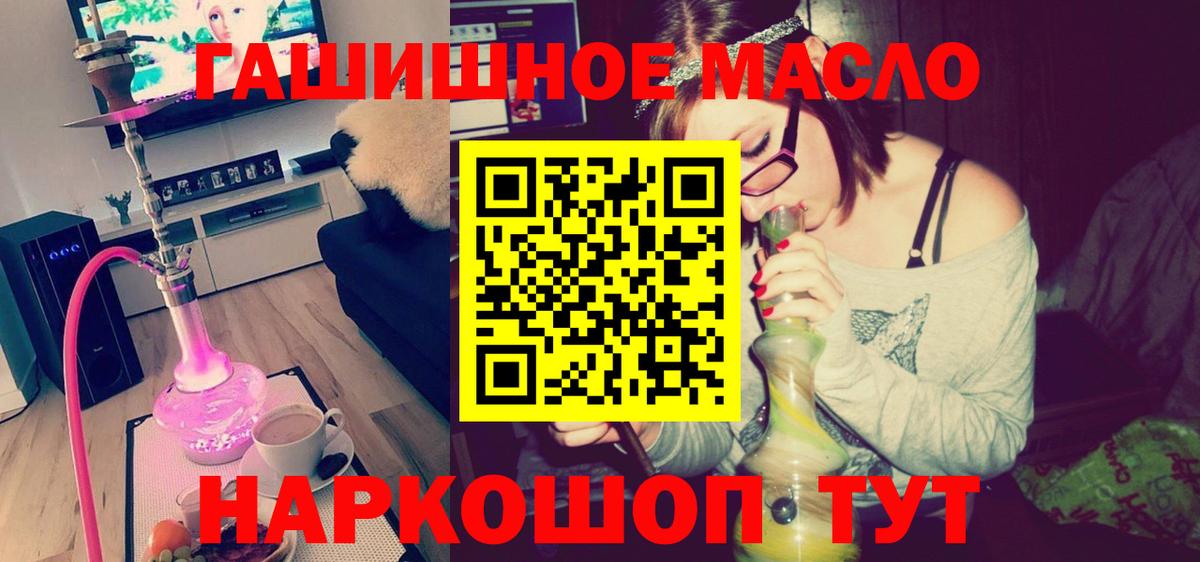 Дистиллят ТГК Wax Сорочинск