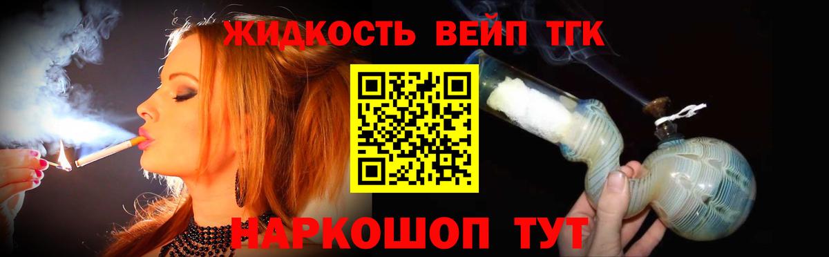 Сорочинск  ТГК концентрат  Вход с VPN 