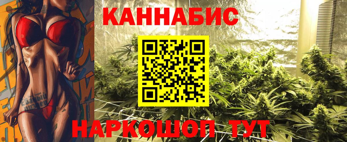 Марихуана марихуана  Вход с VPN  Бошки Шишки конопля  Сорочинск  Шишки марихуана сатива  Канабис VHQ 